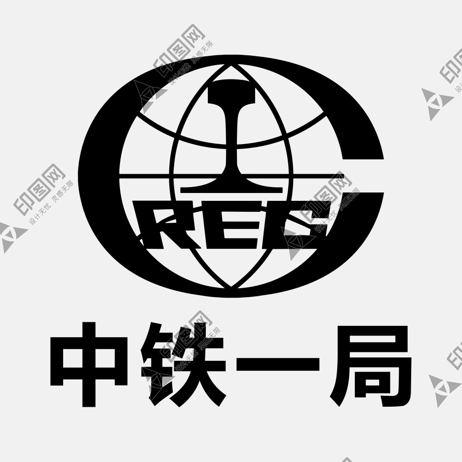 中国中铁