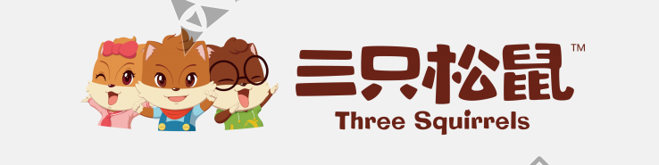 三只松鼠logo,高清LOGO