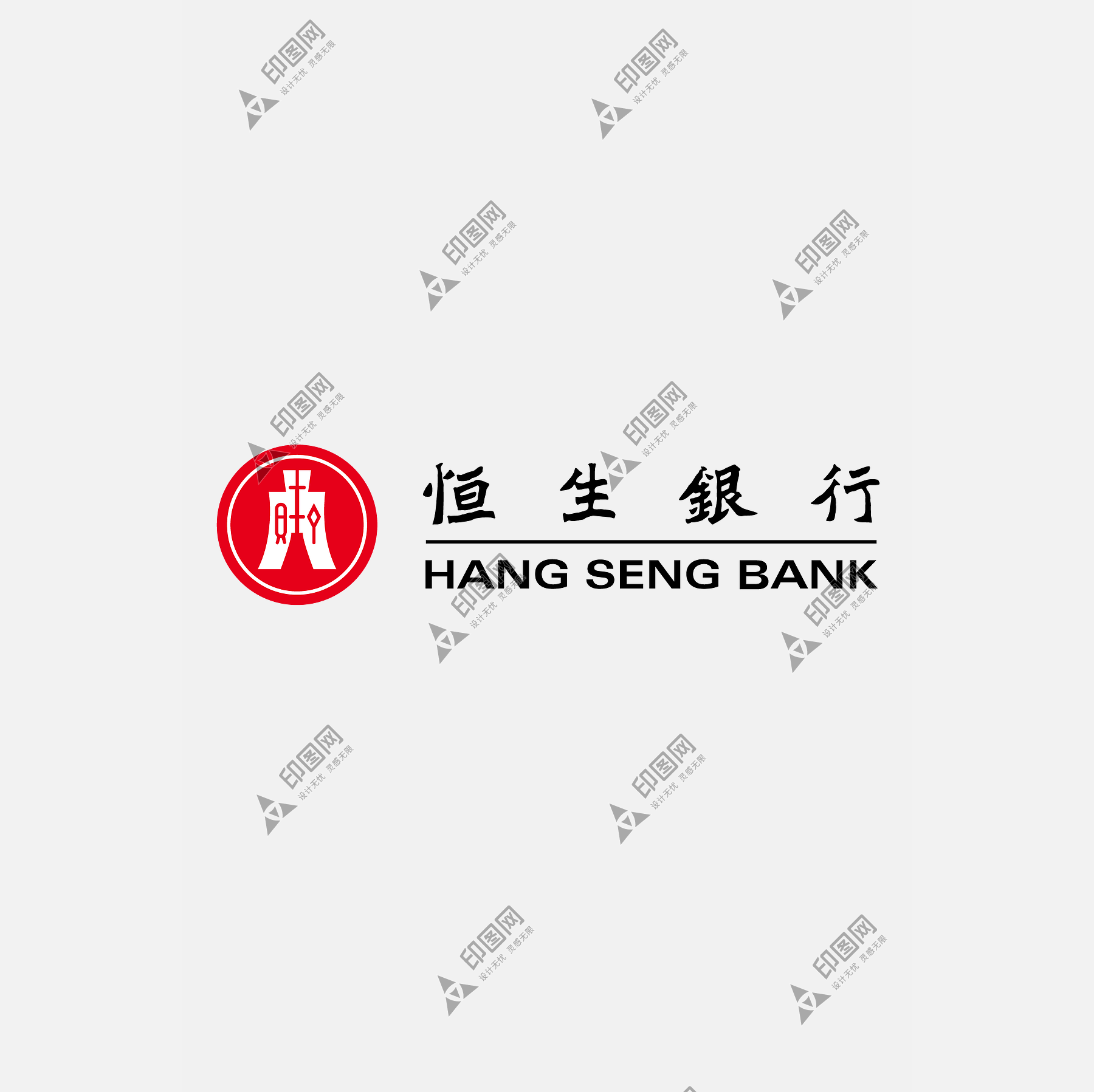 PNG恒生銀行logo