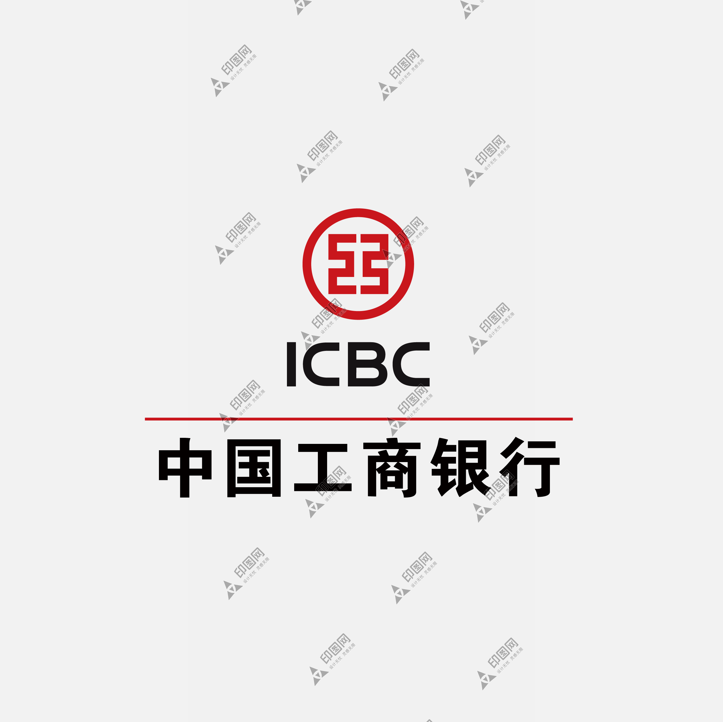 中国工商银行-中国各大银行工商建设logo