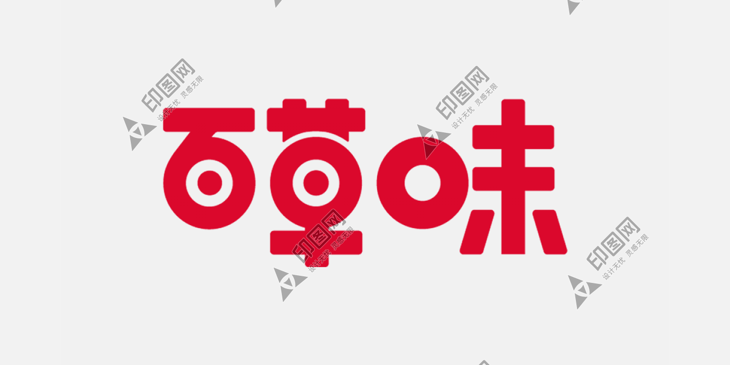 百草味