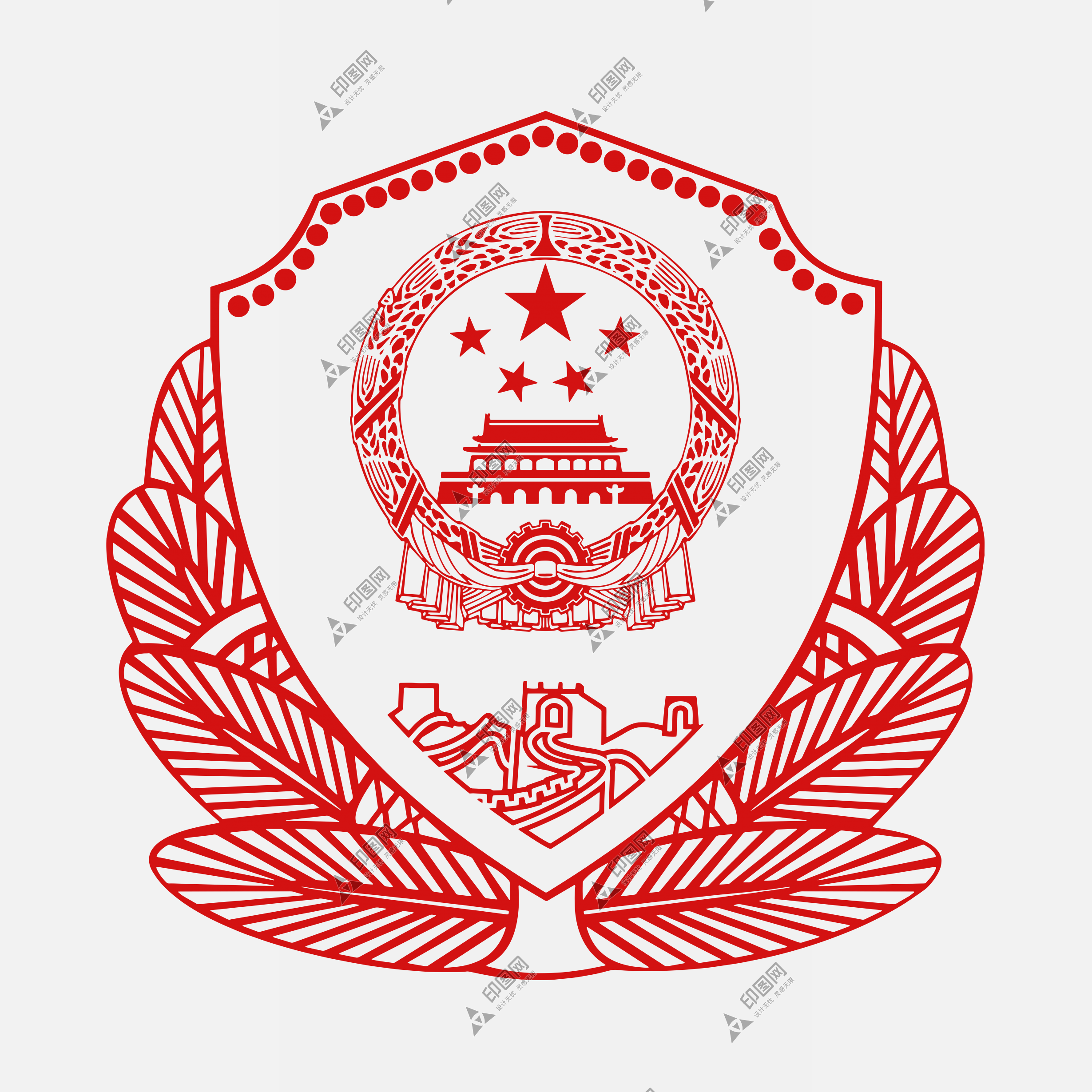 公安国徽