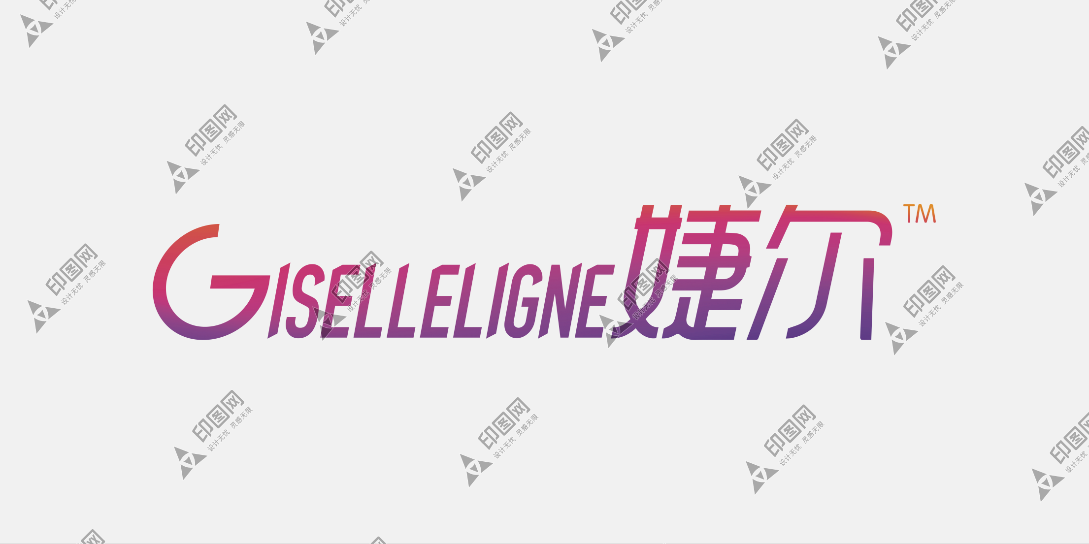 婕爾logo 斜體版式 彩色混合LOGO免扣