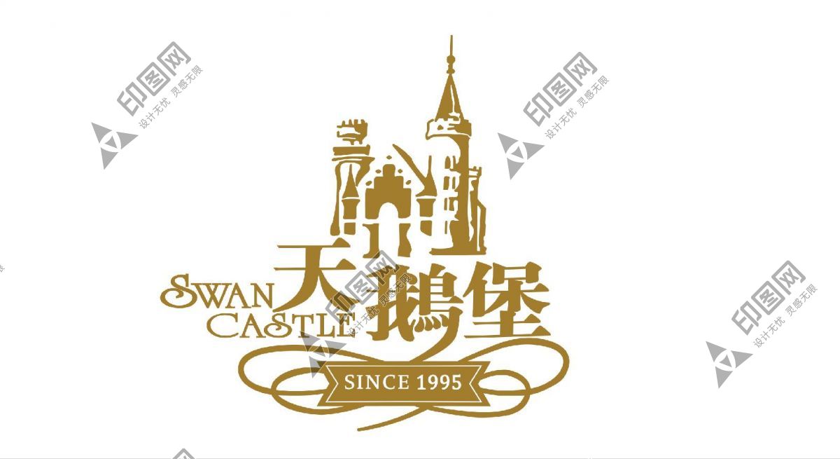 天鵝堡LOGO