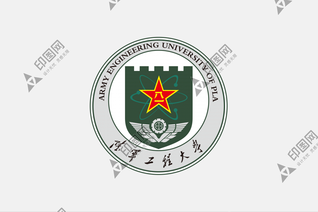 中国人民解放军陆军工程大学LOGO免扣