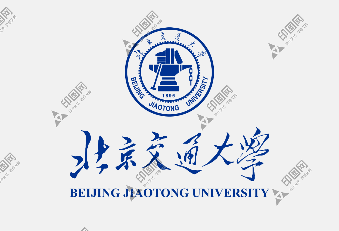 北京交通大學(xué)LOGO免扣