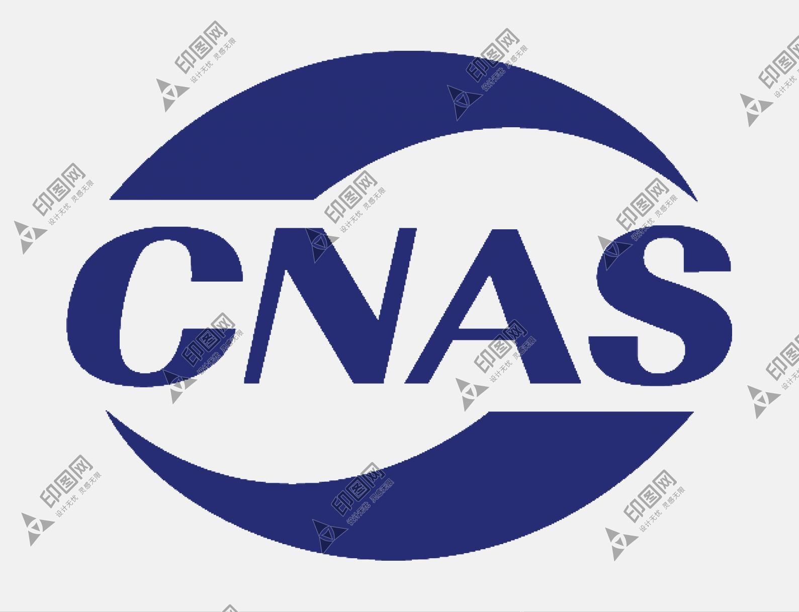 CNASLOGO免扣