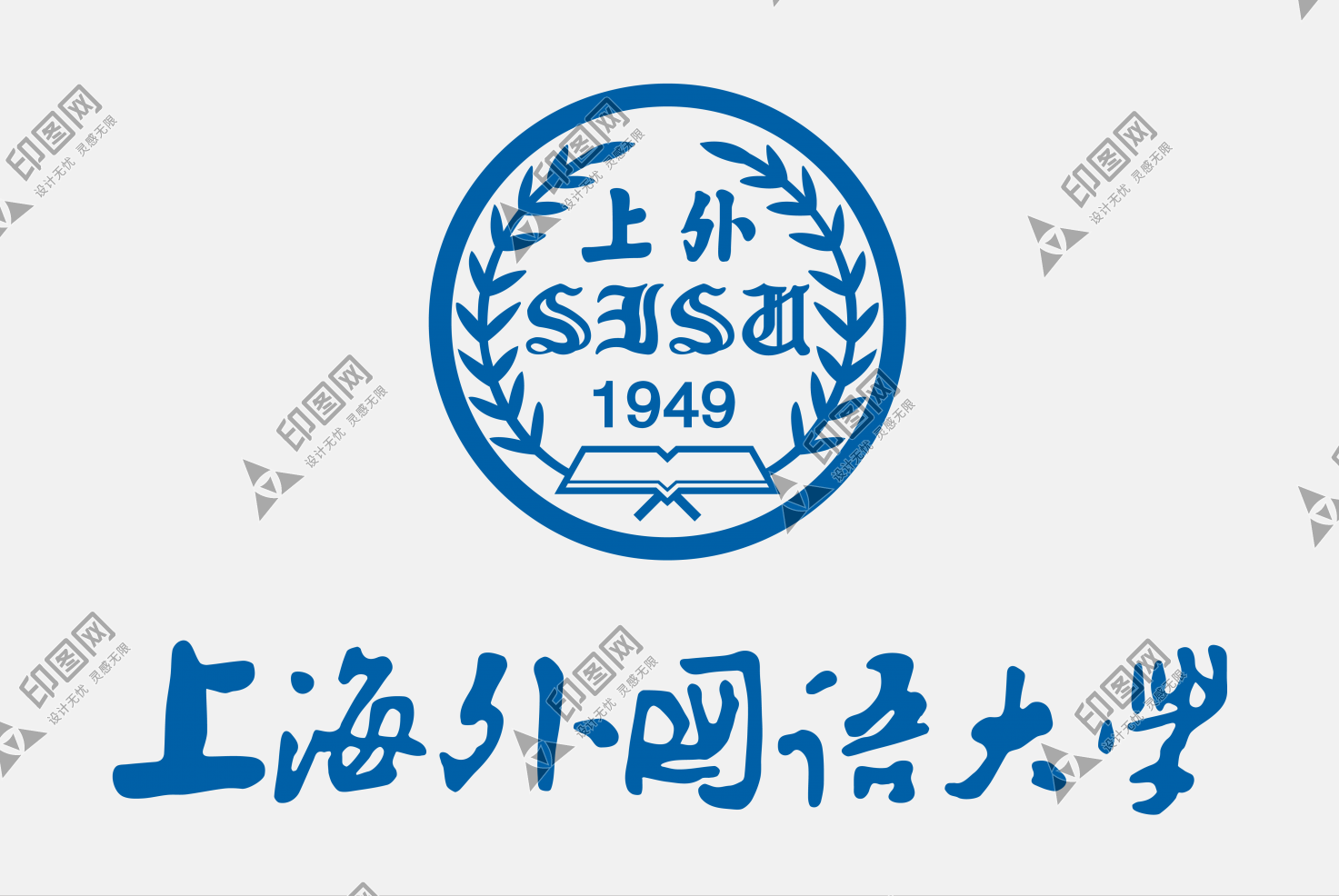 上海外國(guó)語大學(xué)LOGO免扣
