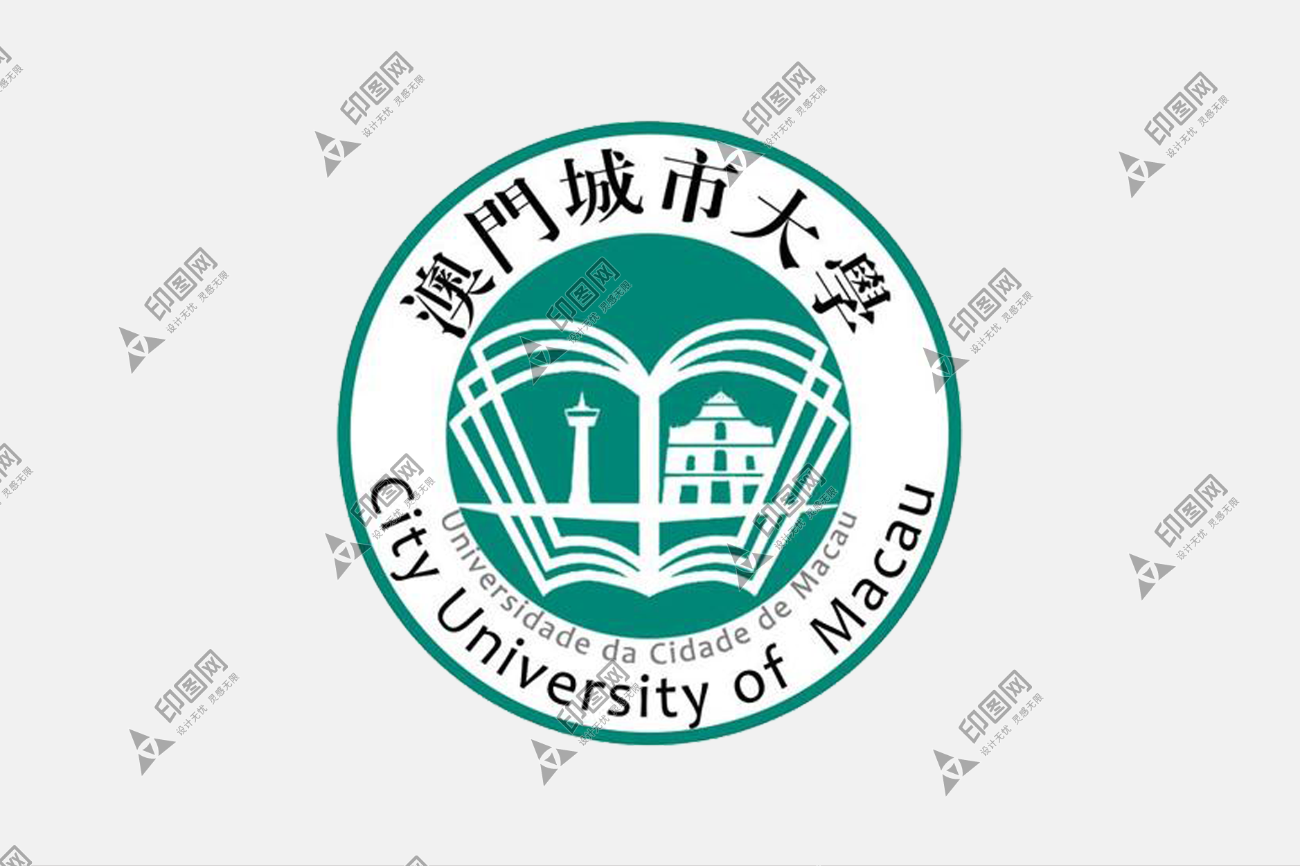 澳門城市大學LOGO免扣