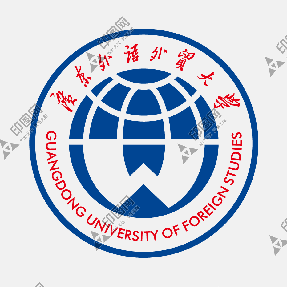 广东外语外贸大学LOGO免扣