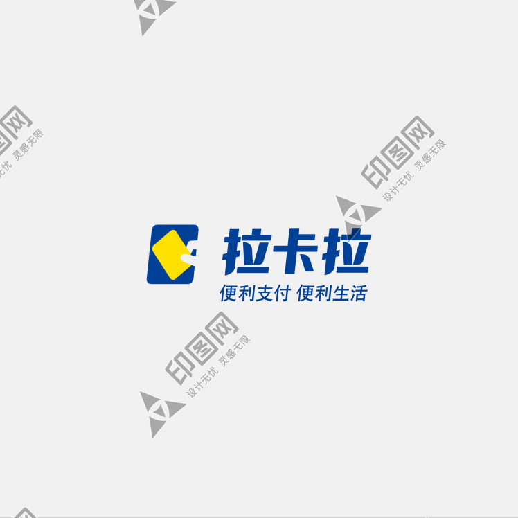 拉卡拉LOGO免扣