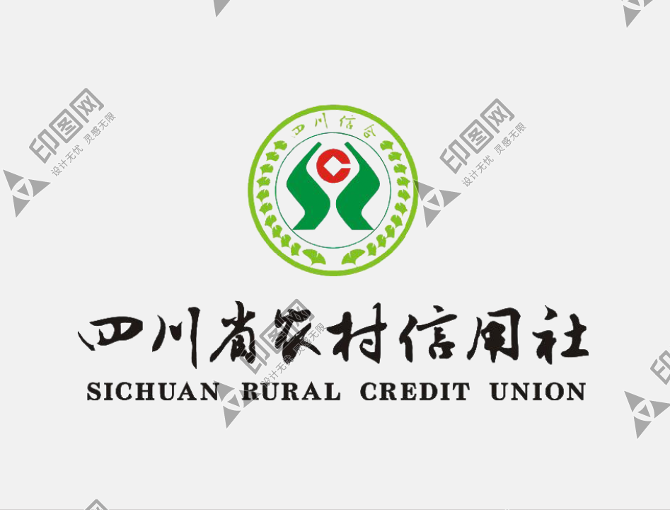 四川农村信用社LOGO免扣