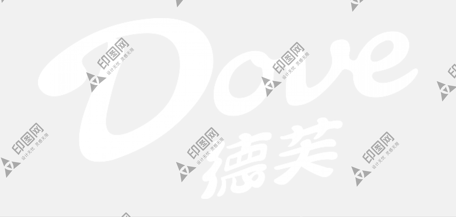德芙LOGO免扣