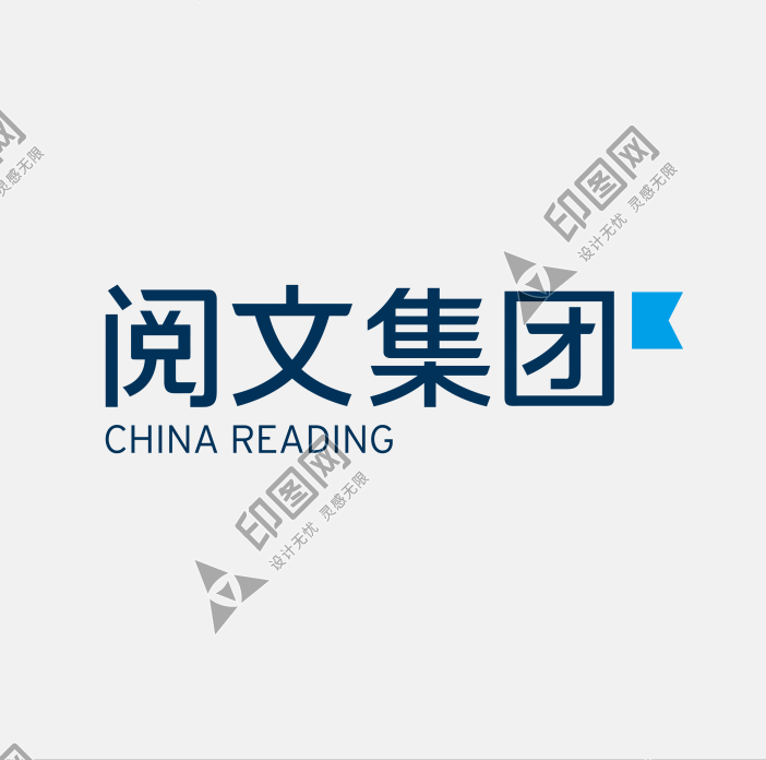閱文集團LOGO免扣