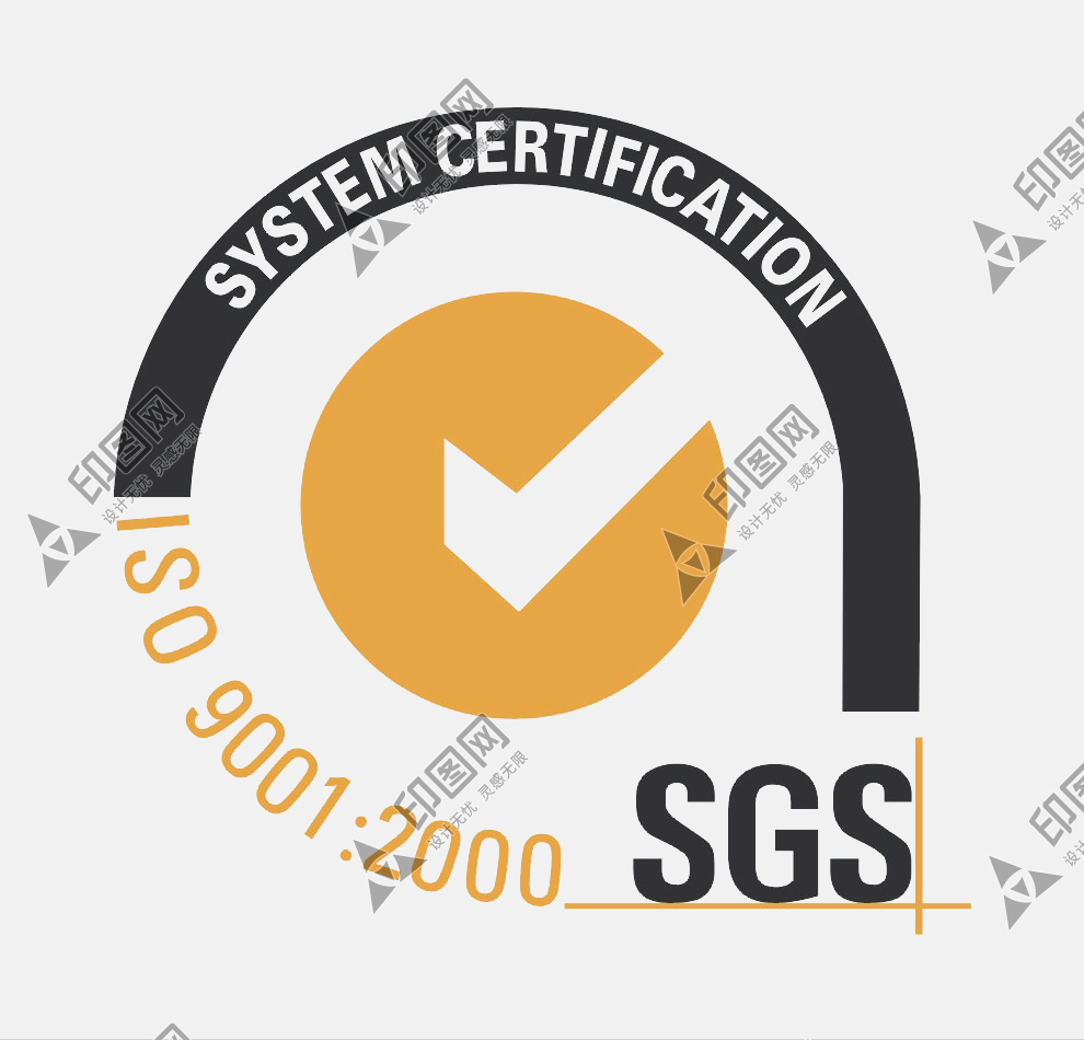 SGSLOGO免扣