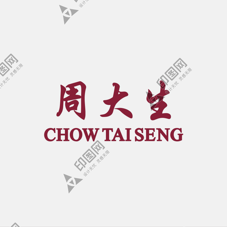 周大生LOGO免扣