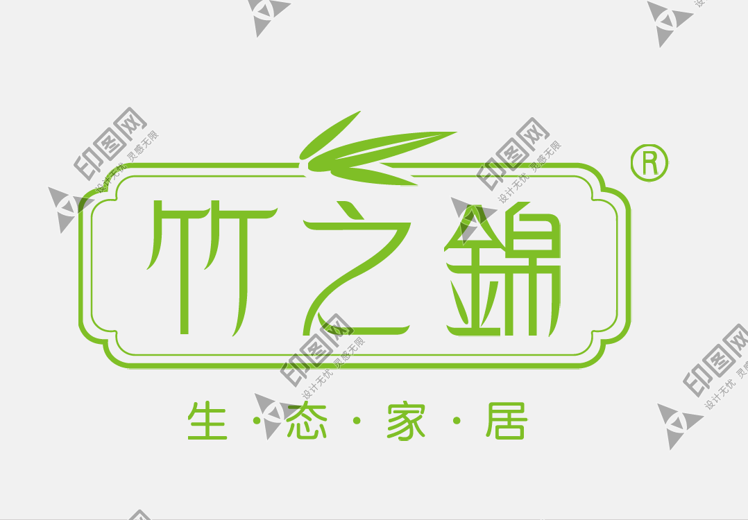 竹之錦LOGO免扣