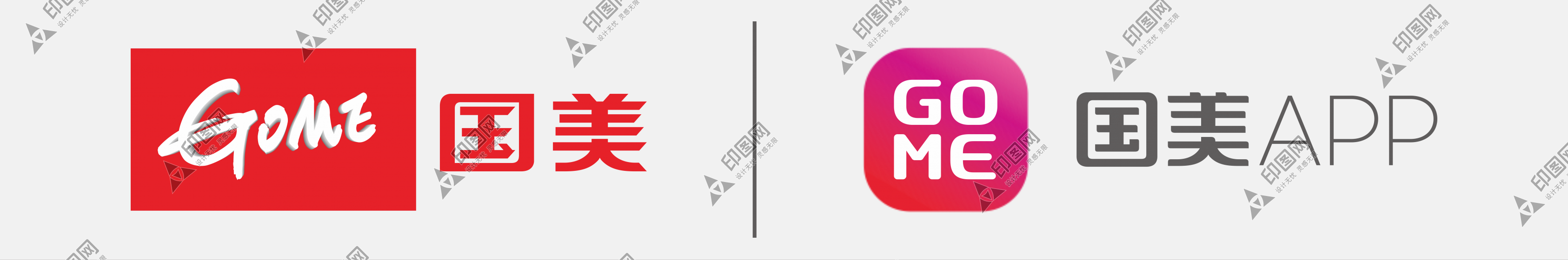 國美LOGO免扣