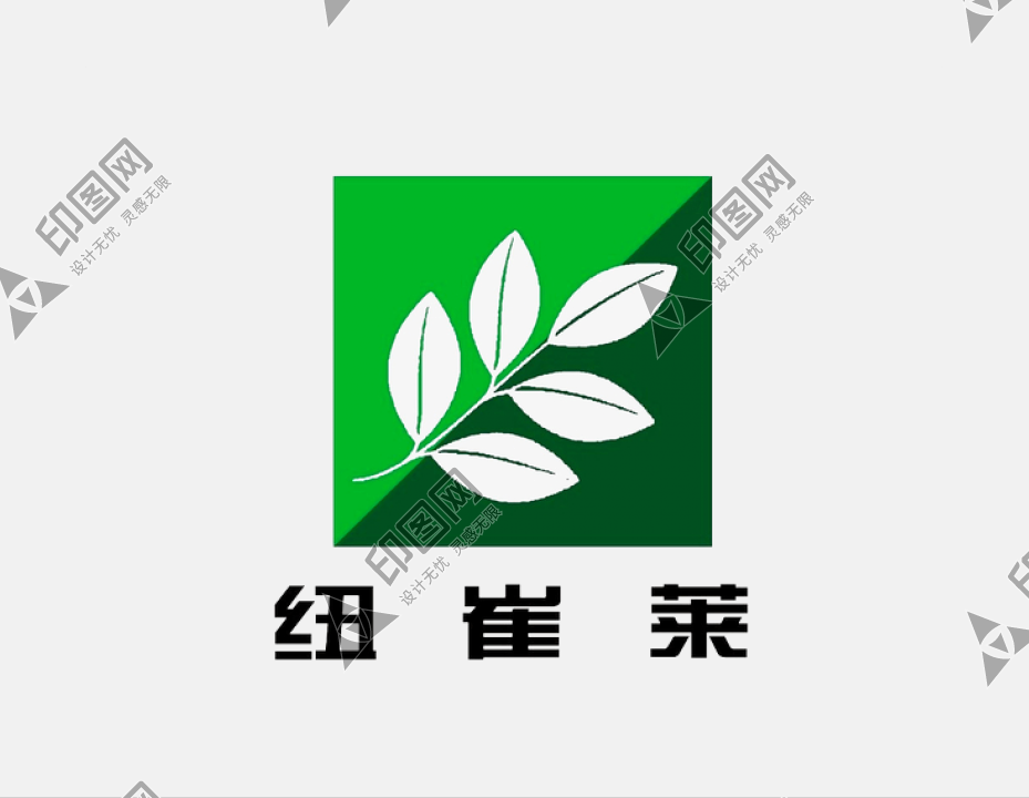 紐崔萊LOGO免扣