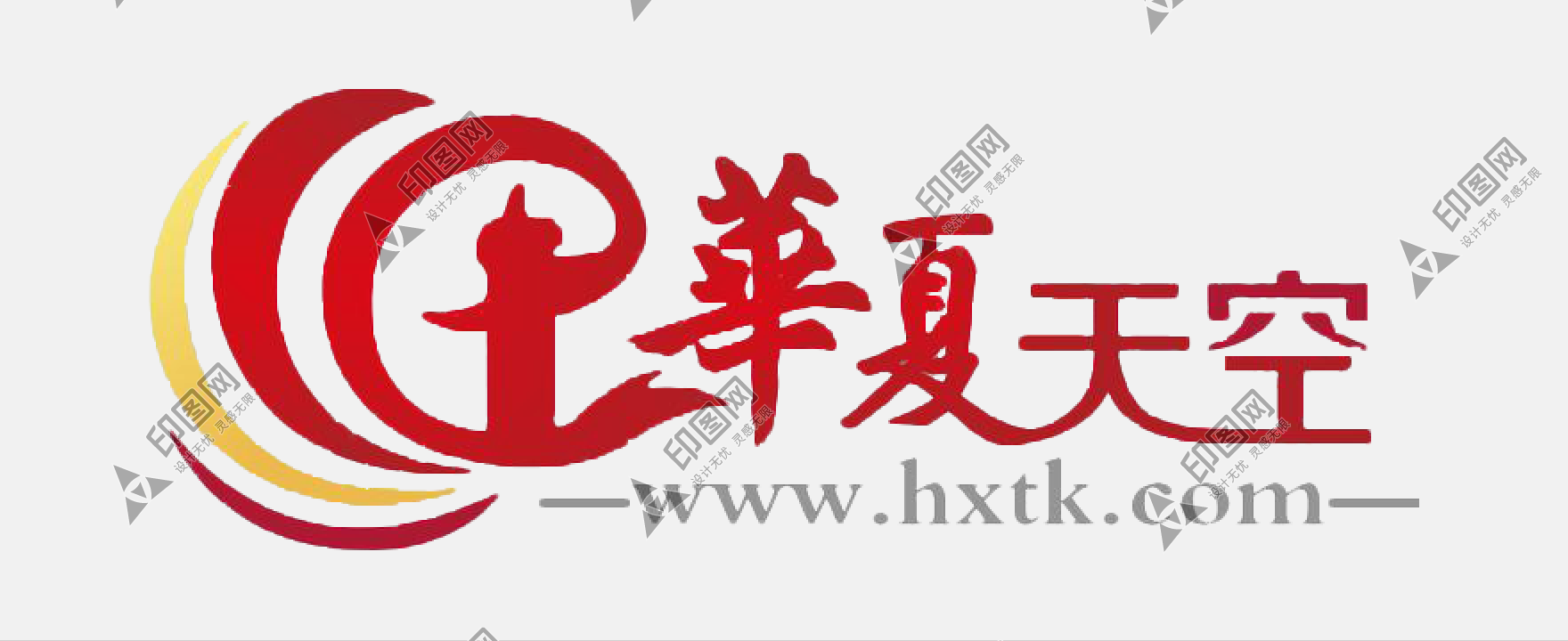 華夏天空網(wǎng)LOGO免扣