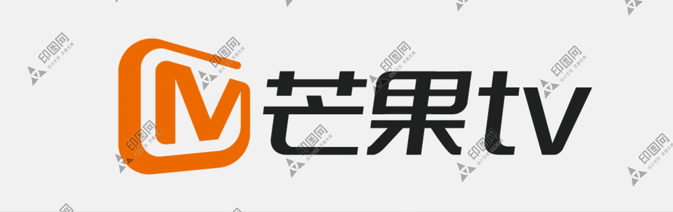 芒果TVLOGO免扣