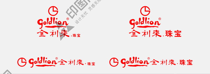 金利來LOGO免扣