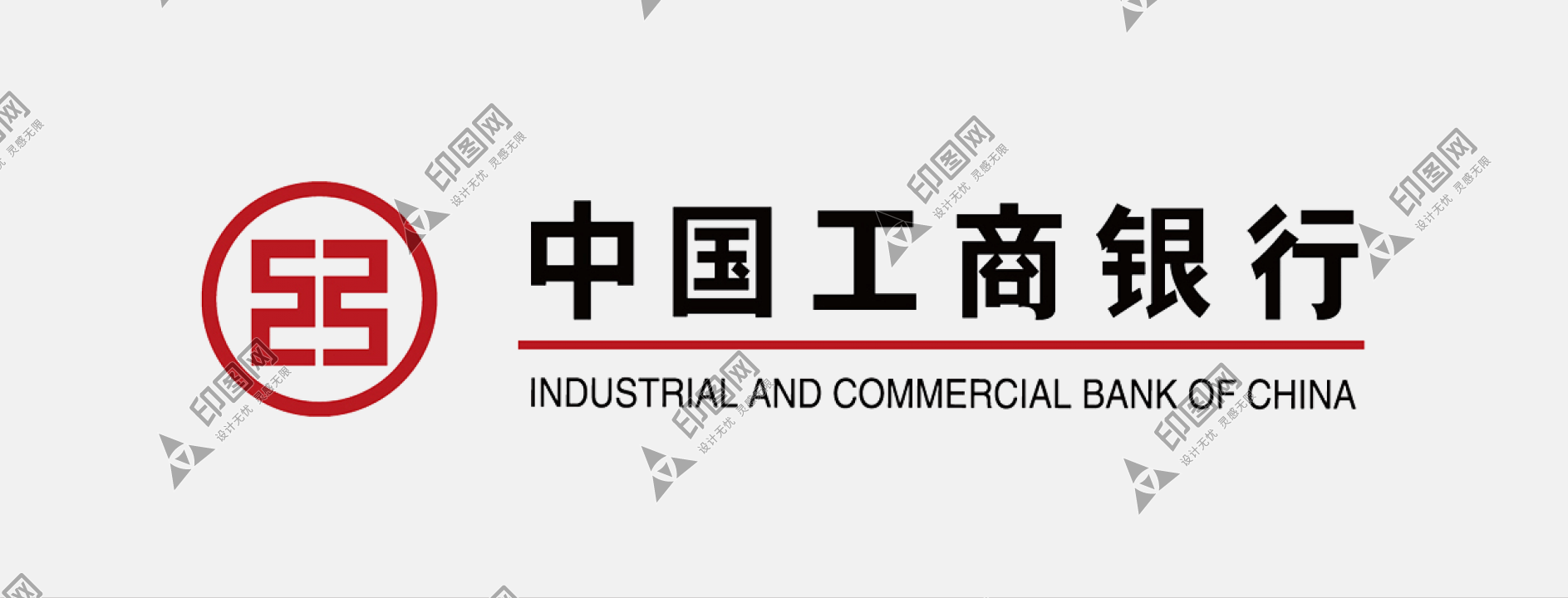 中國工商銀行LOGO免扣