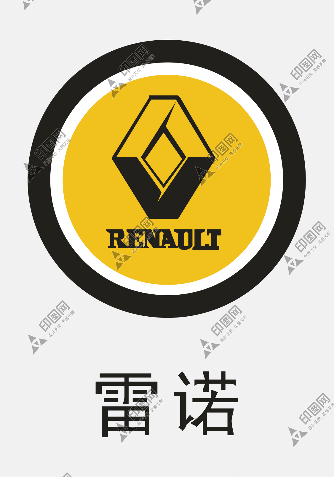 雷諾LOGO免扣