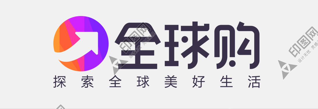 全球購LOGO免扣