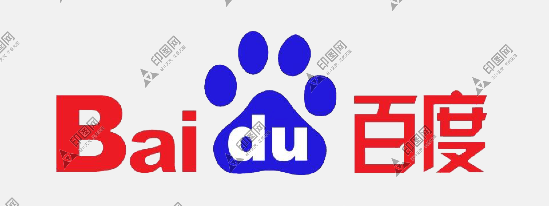 百度LOGO免扣