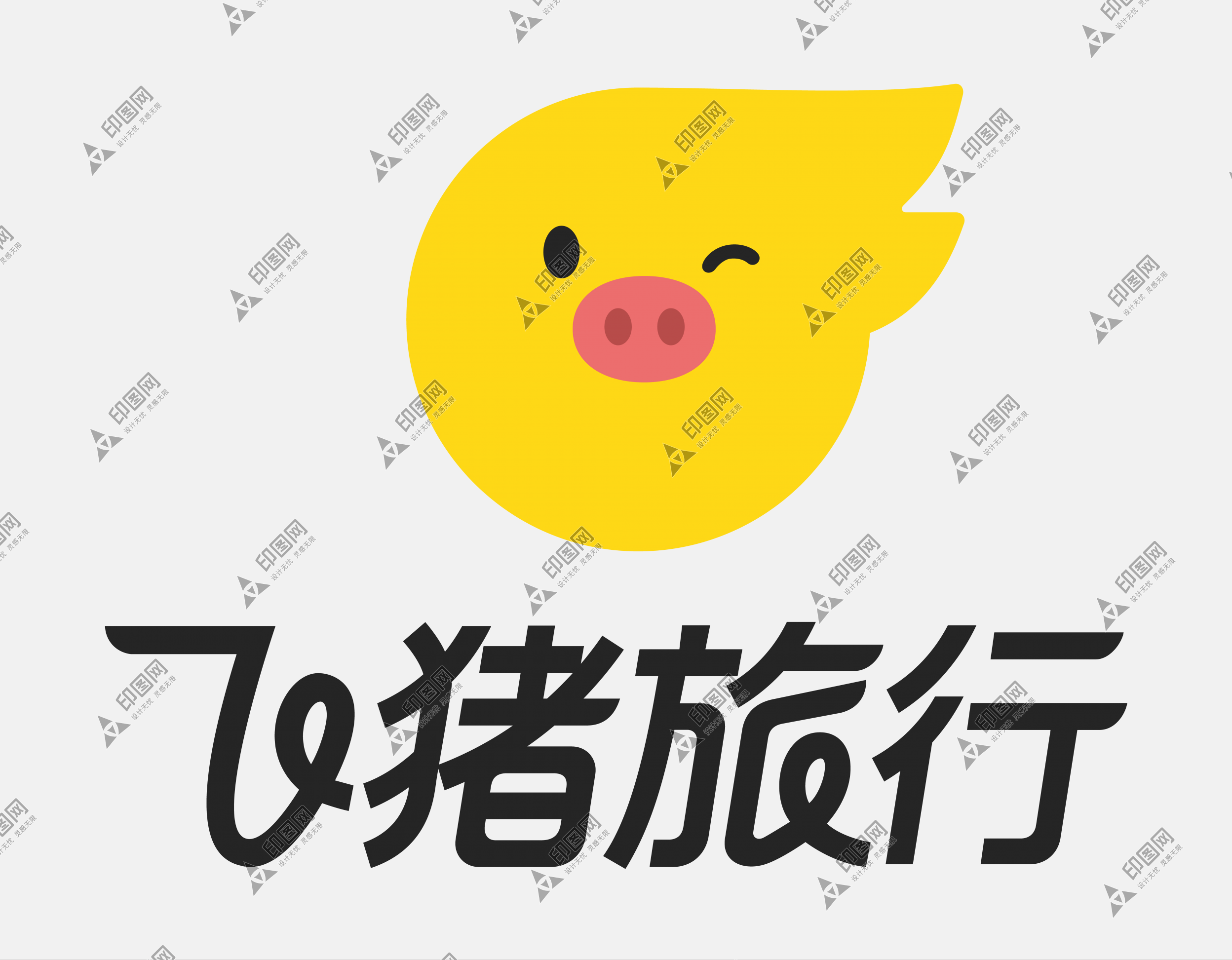 飛豬旅行l(wèi)ogo