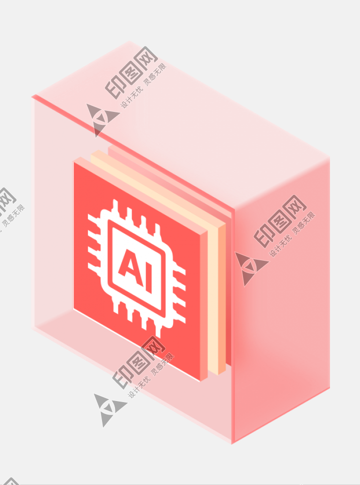 芯片4