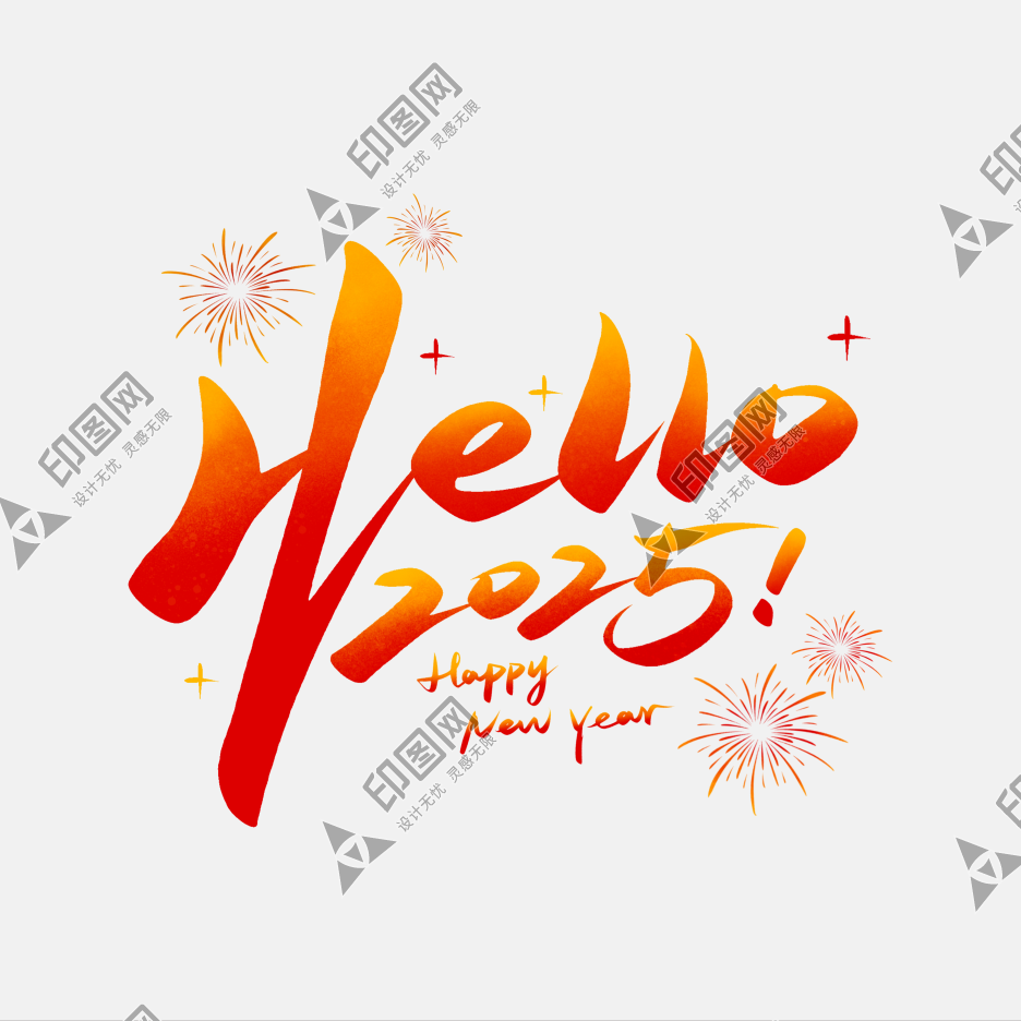 hello2025紅色漸變喜慶新年快樂