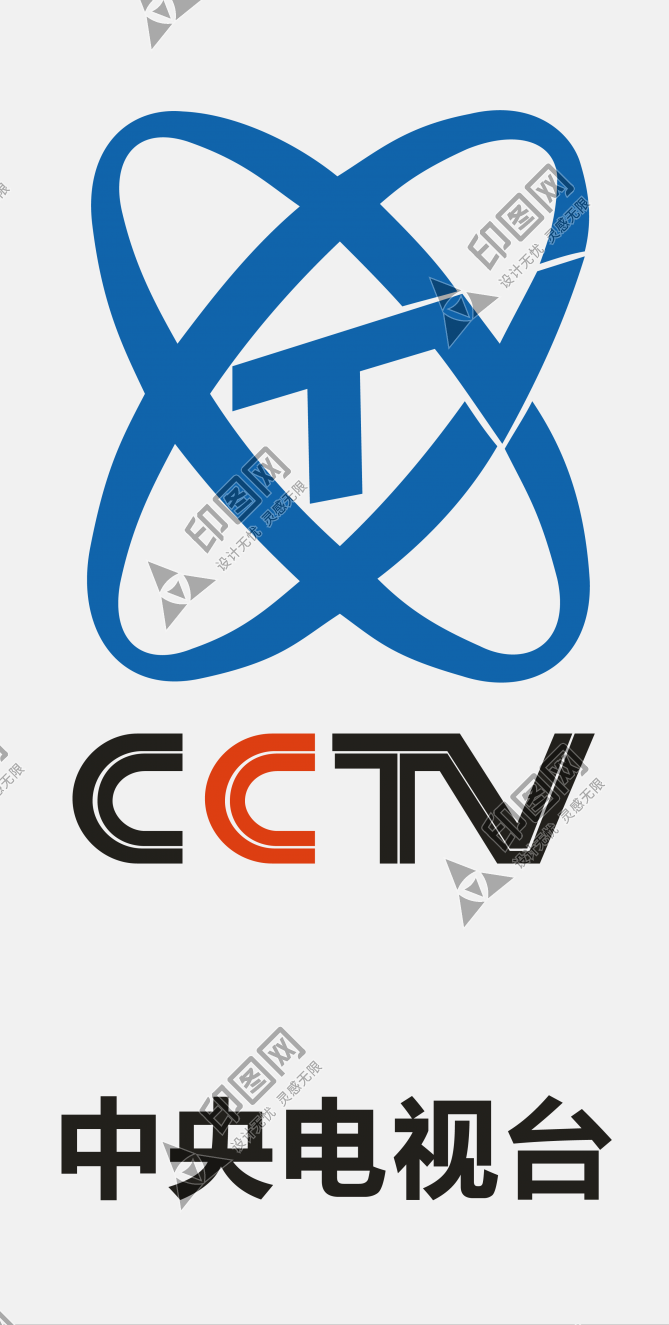CCTV中國中央電視臺logo