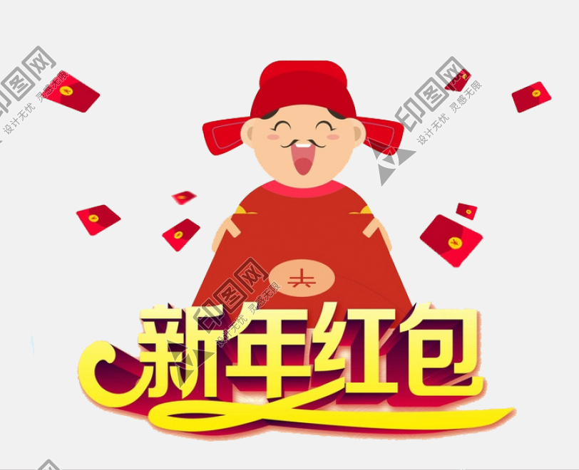2025新年紅包財神