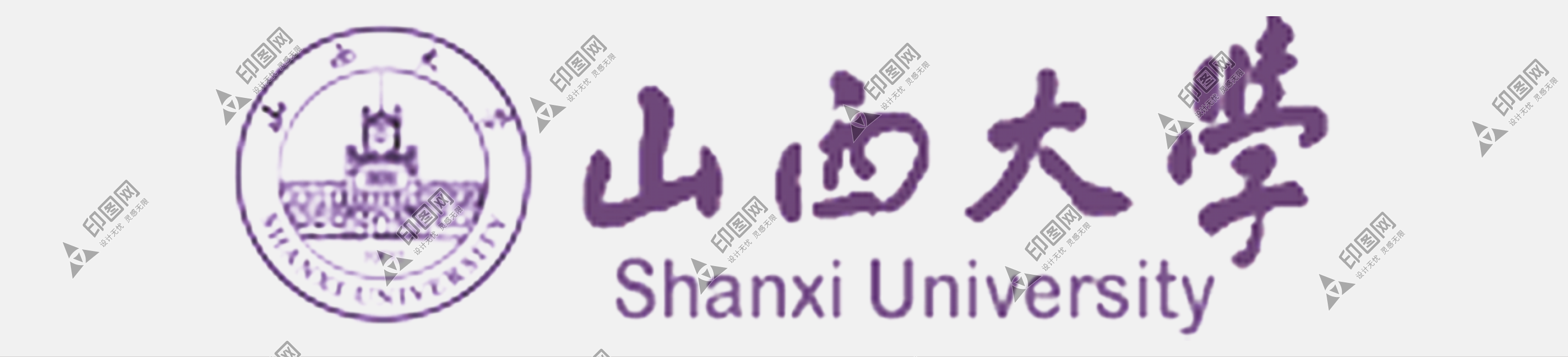 山西大学logo