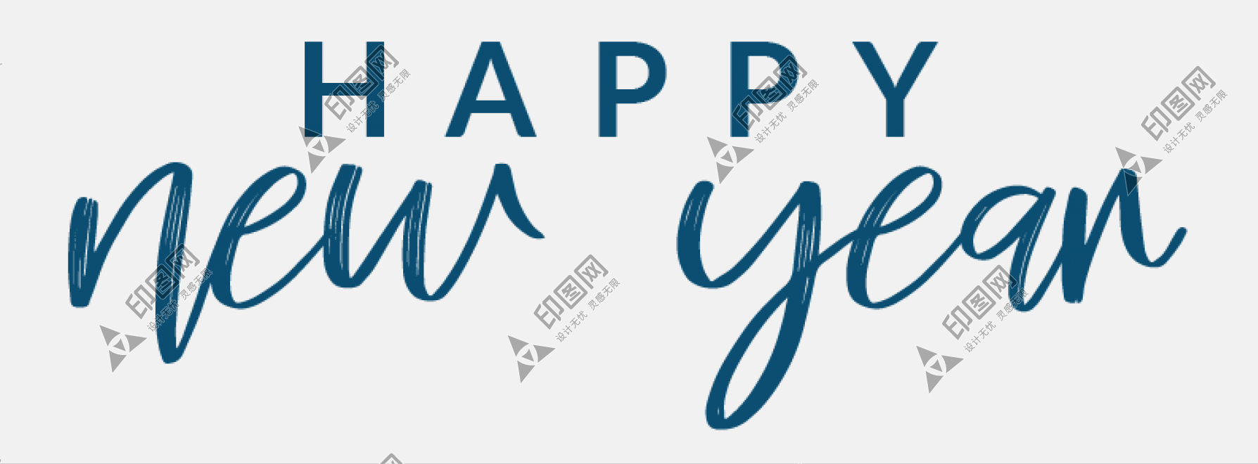 Happy New Year 新年藝術(shù)字