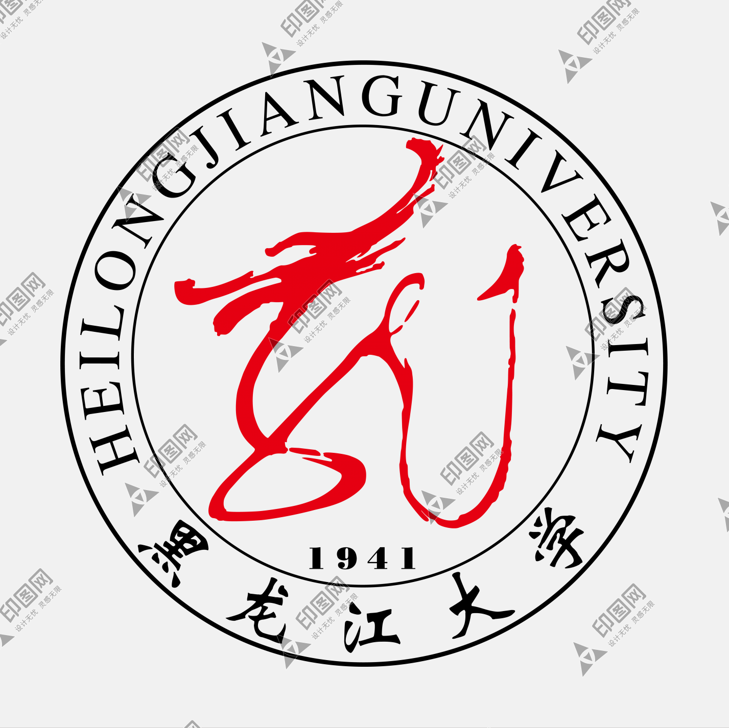 黑龙江大学logo
