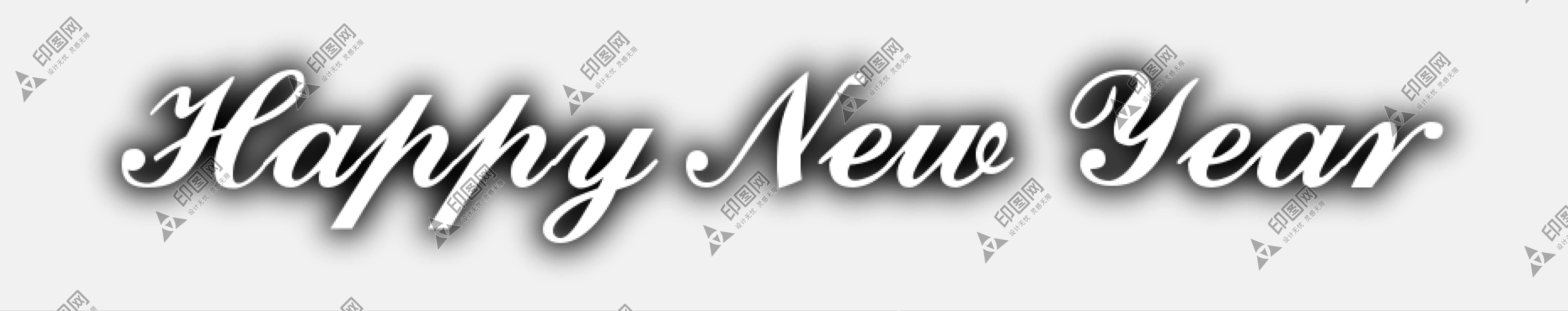 Happy New Year 新年藝術字