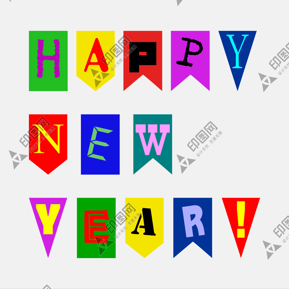 Happy New Year 新年藝術(shù)字