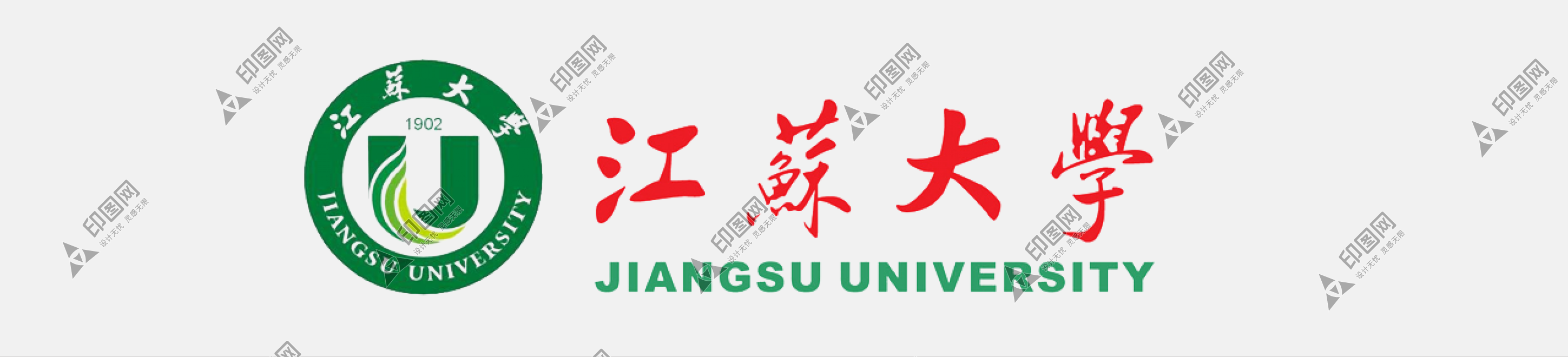 江苏大学logo