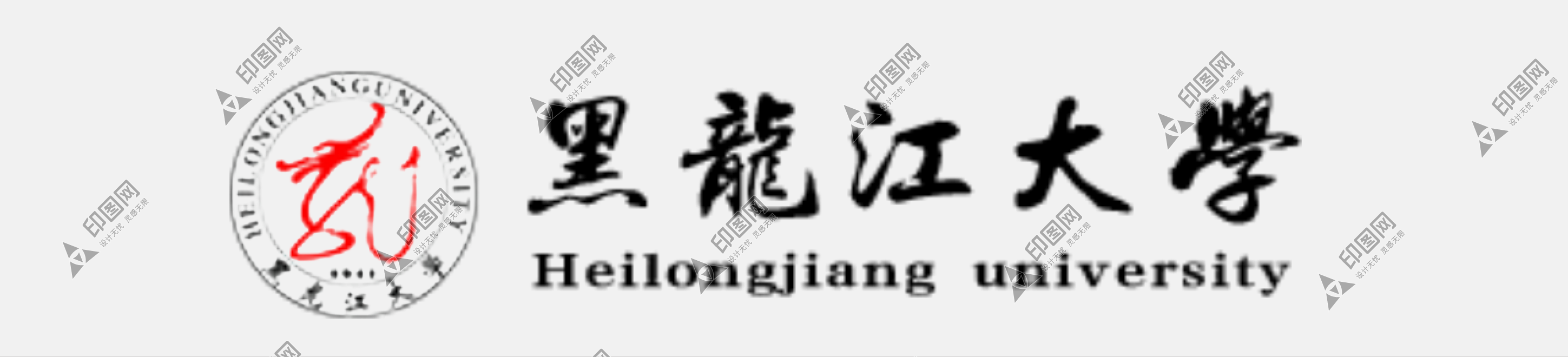 黑龙江大学logo