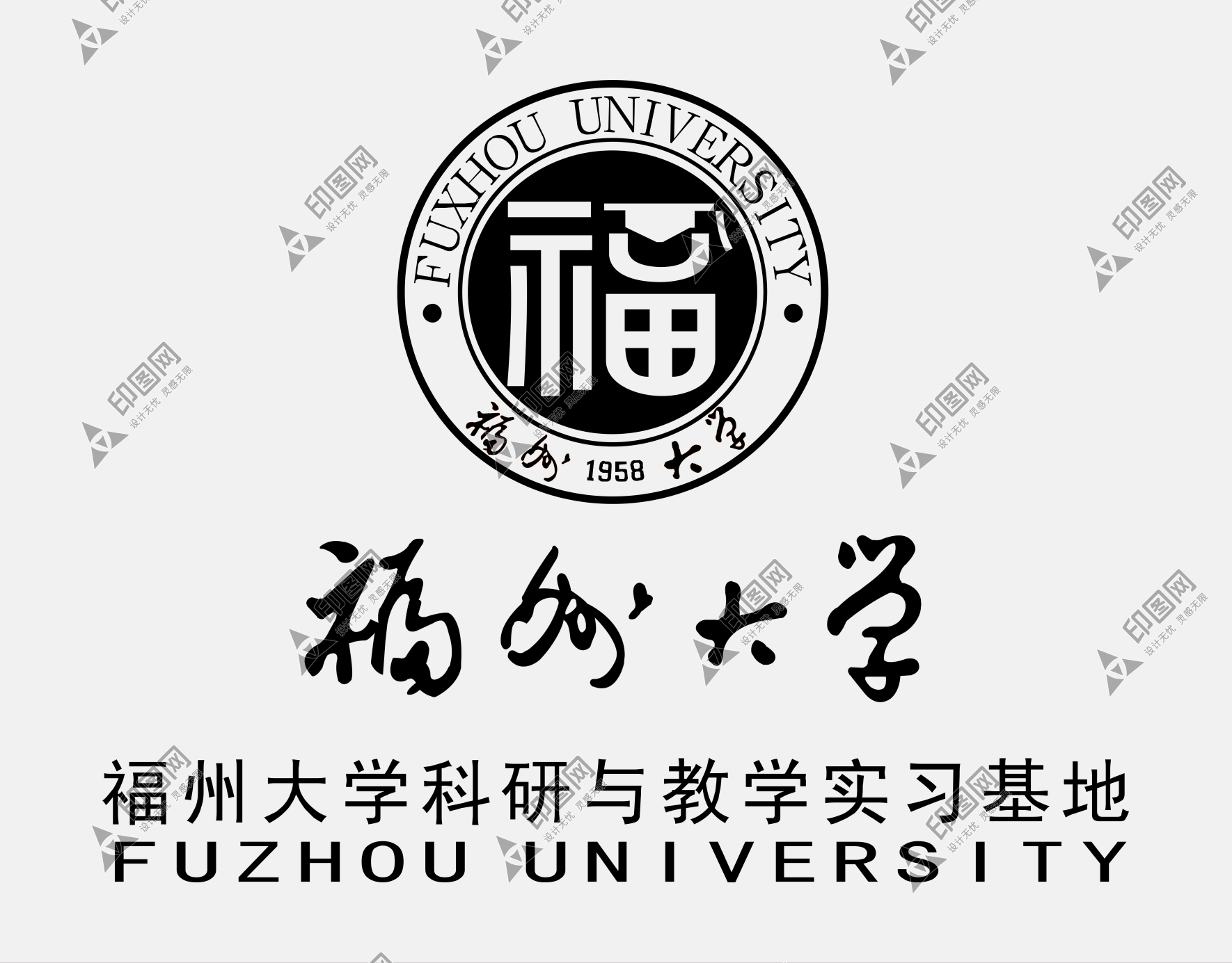 福州大学logo