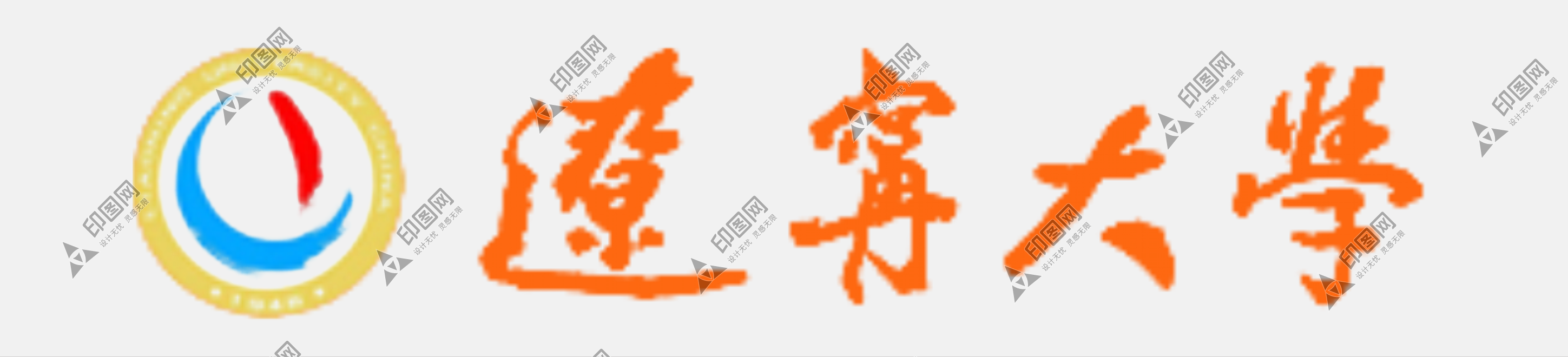 辽宁大学logo