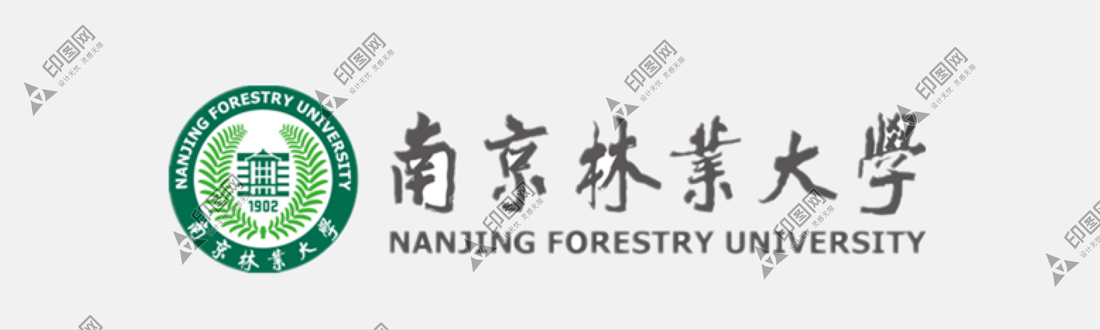 南京林业大学logo