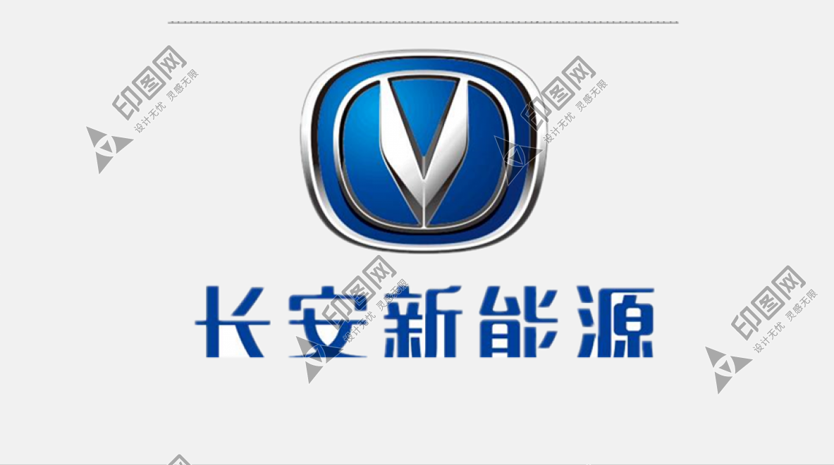 長安新能源logo