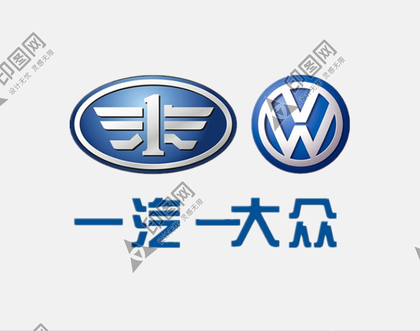 一汽大眾logo