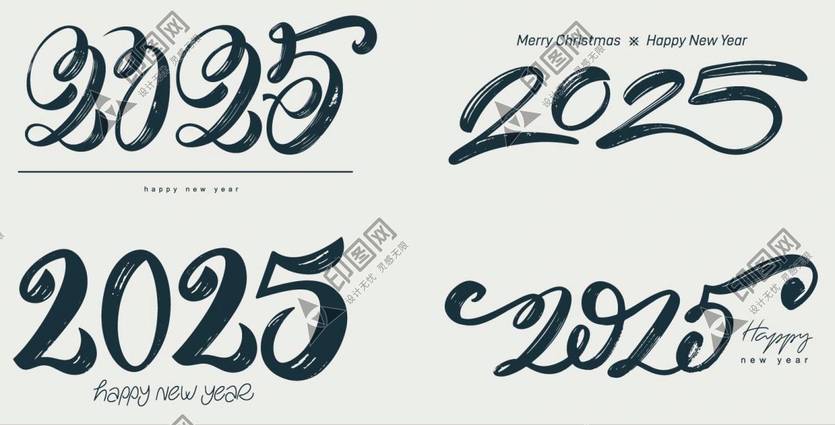 2025矢量艺术字