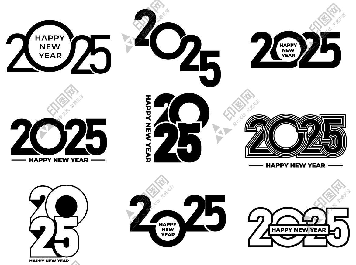 2025矢量艺术字