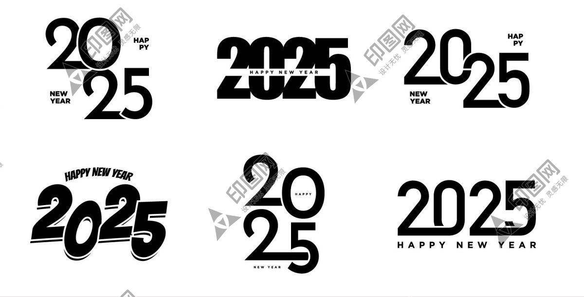2025矢量艺术字